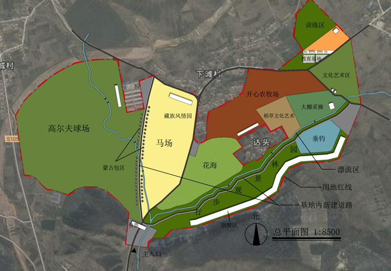 西寧大通縣向化鄉田園綜合體項目規劃案例