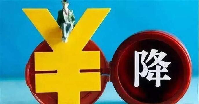 深圳擬3年內補貼工商業電價125億元 平均用電成本下降10%??