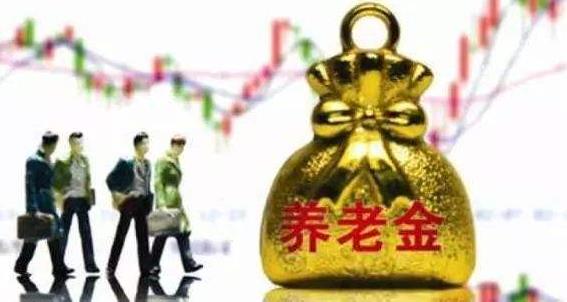 南昌市職工基本養(yǎng)老保險參保人數(shù)190.66萬人，較上年底增加5.62萬人，增長3%