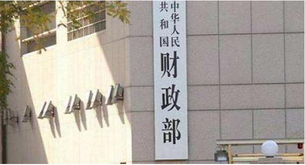 財政部：發布了2018年10月地方政府債券發行和債務余額情況