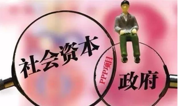 PPP項目近期加速落地，PPP的制度建設和風險防控也成為政策重點