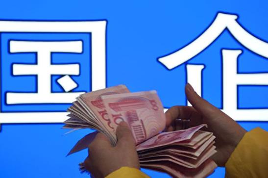 財政部：前三季度，全國國有及國有控股企業(yè)經(jīng)濟(jì)運(yùn)行態(tài)勢較好，盈利同比增長19.1%???