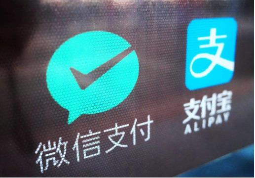 央行：第三季度，全國共辦理非現(xiàn)金支付業(yè)務(wù)579.85億筆，金額925.46萬億元?