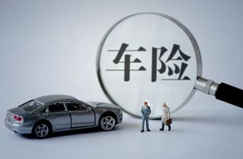 大數據助力車險行業轉型升級