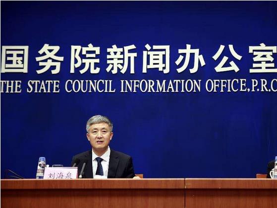 中國政府網發布《國務院關于全面推進北京市服務業擴大開放綜合試點工作方案的批復》