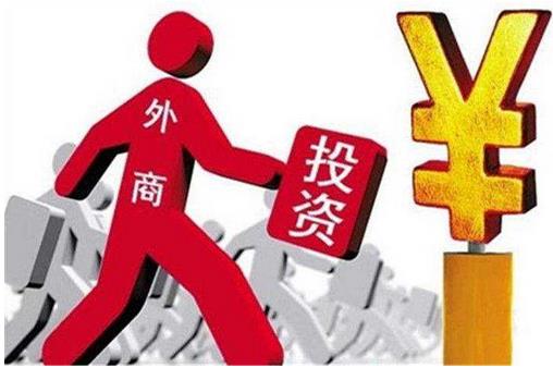 北京市商務局：今年前兩個月間，北京新設外商投資企業227家，同比增長9.7%