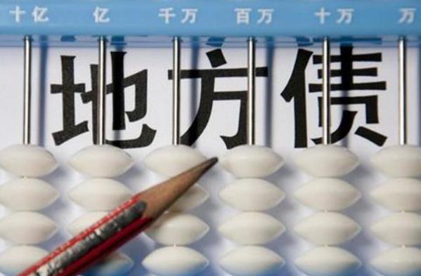 2月份地方債發(fā)行規(guī)模達3588.7億元，1月-2月累計，全國發(fā)行地方政府債券7768.4億元