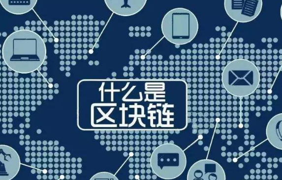 2020年中國金融機構(gòu)區(qū)塊鏈技術投入將達92.7億元