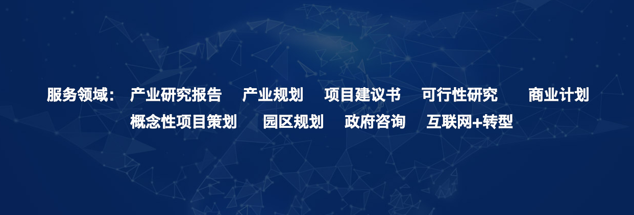 互聯(lián)網(wǎng)+大健康養(yǎng)生養(yǎng)老服務模式項目商業(yè)計劃書