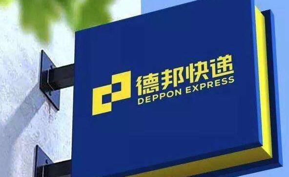 上半年快遞業務量同比增長超22% 全年有把握達740億件
