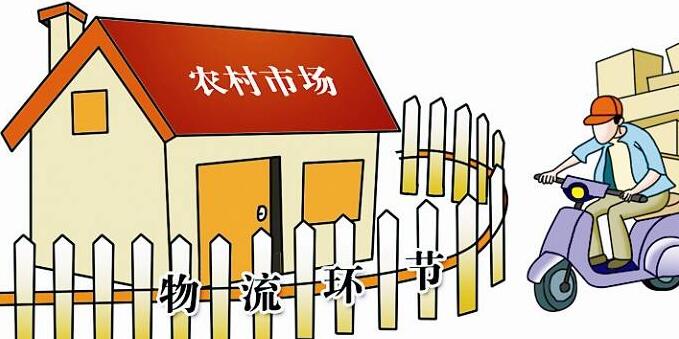 我國農村電商進入規模化專業化發展階段