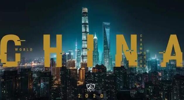 國家級游戲產業研究機構中國游戲產業研究院落戶上海