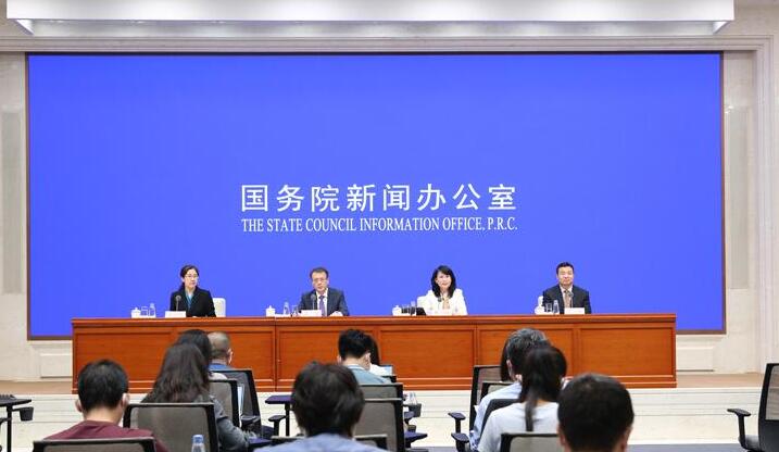 國務院辦公廳關于以新業態新模式引領 新型消費加快發展的意見