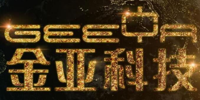 成都三網融合的物聯網基地項目可行性研究報告