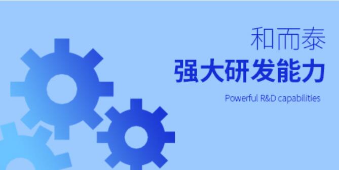 電子智能控制器生產運營基地建設項目可行性研究報告案例