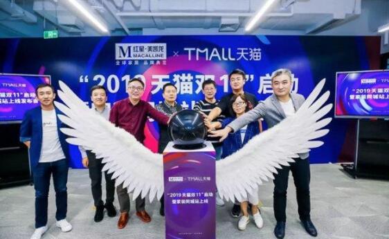 美凱龍天貓家裝同城站項目可行性研究報告案例