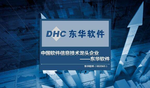 Avatar（阿凡達）工業互聯網平臺建設項目可行性研究報告案例