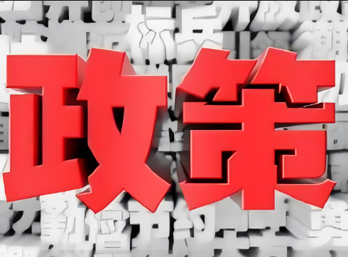 我們要進(jìn)一步完善國家安全法治體系、戰(zhàn)略體系、政策體系、風(fēng)險監(jiān)測預(yù)警體系