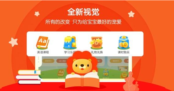 培訓(xùn)小課堂APP開(kāi)發(fā)