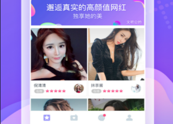 ?流行的社交網絡APP程序開發(fā)充滿了各種有趣的功能