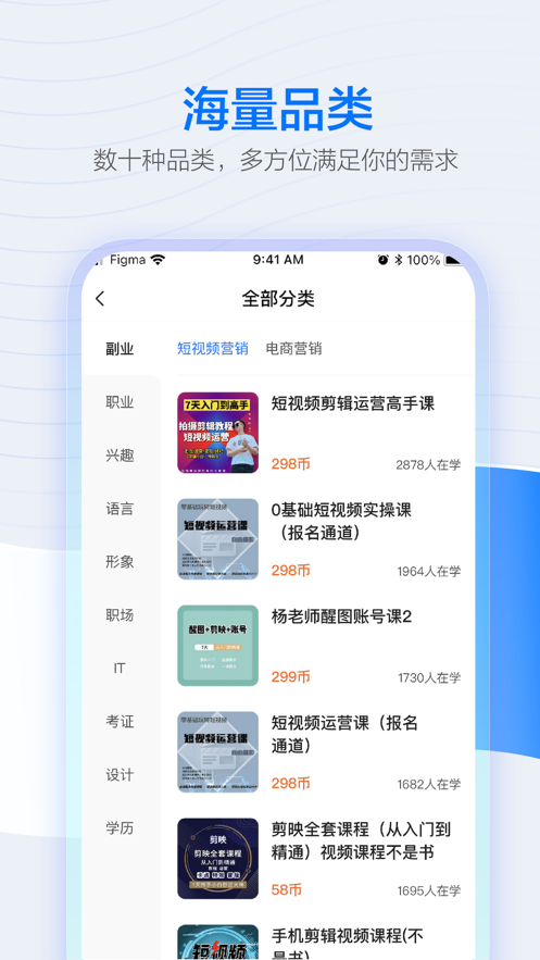 學(xué)浪APP-綜合學(xué)習(xí)平臺