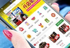 深圳APP開發(fā)怎么樣，深圳開發(fā)一個APP到底需要多少錢？